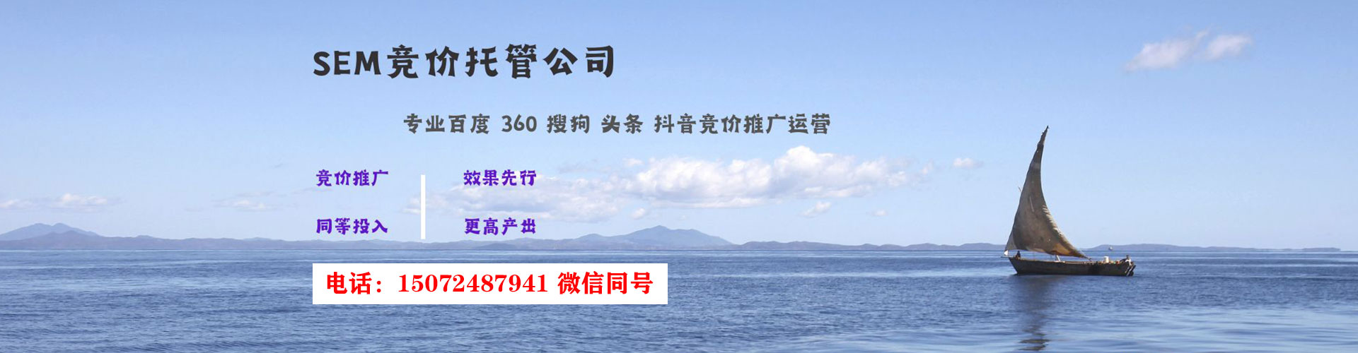 二七百度广告竞价