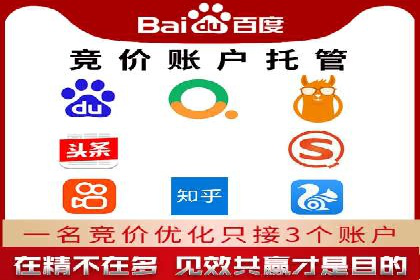 信息流广告开户案例分析及技巧