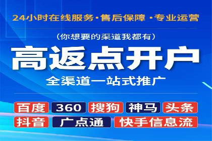探索SEM代理的秘密：成功背后的力量