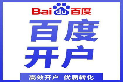 解析SEM托管公司经典案例：如何制定有效的广告策略
