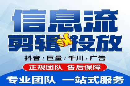 精准投放广告的秘诀：SEM开户的多个成功案例