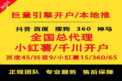 案例分享：SEM推广代运营公司助力企业实现品牌升级