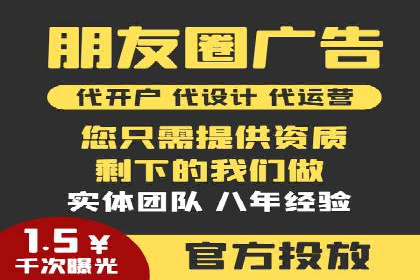 某某sem代运营公司成功案例：提高转化率
